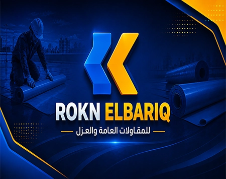 ركن البارق فيديو